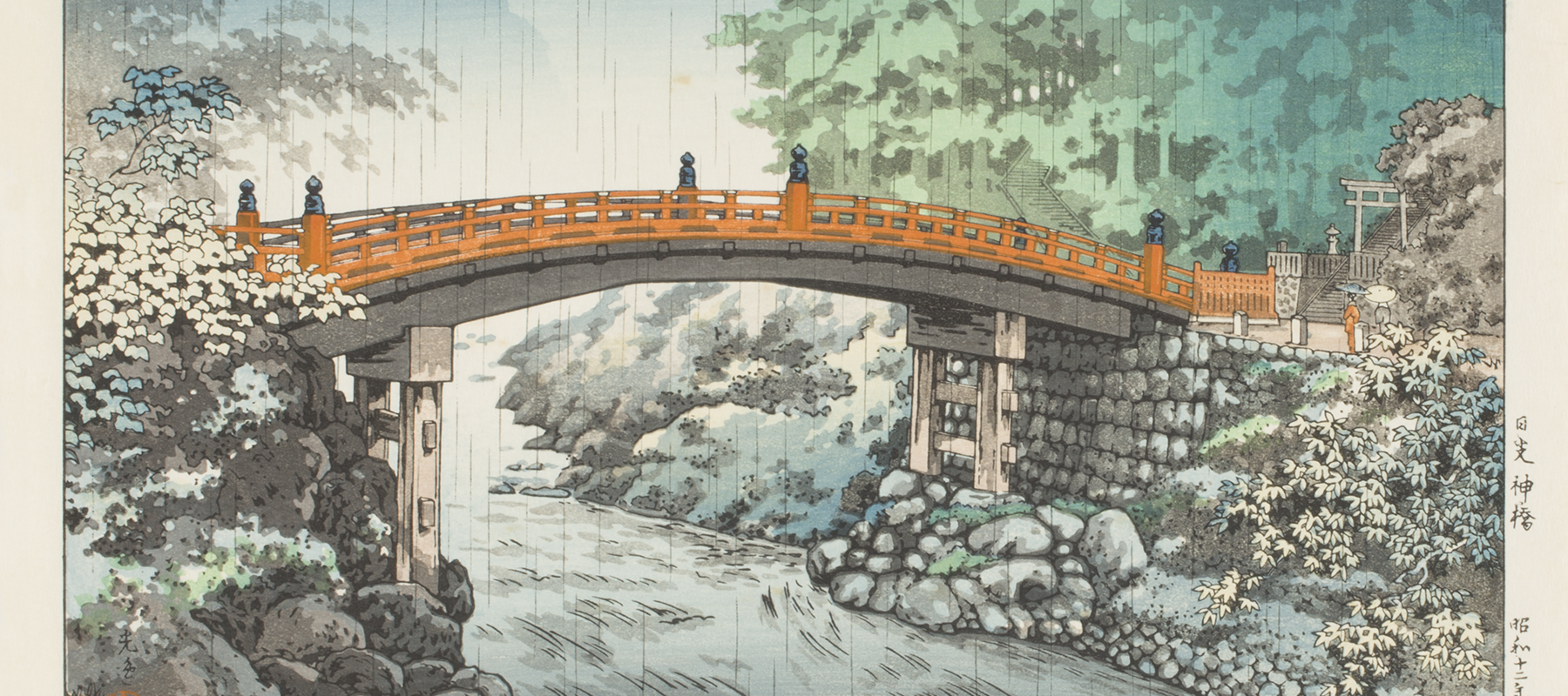 Tsuchiya Koitsu, Sacred Bridge at Nikko, 1939; woodcut on Japanese paper. Gift of Phyllis A. and Richard H. King, Jr.
