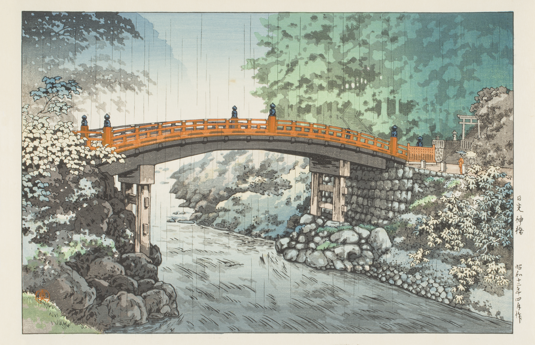 Woodcut on Japanese paper of footbridge over a stream.